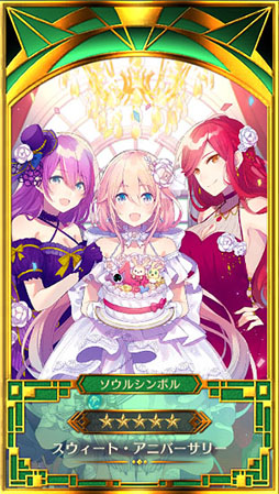 画像ギャラリー No.004のサムネイル画像 / 「イドラ ファンタシースターサーガ」の1周年アニバーサリーイベントがスタート。「1日1回10連無料ガチャ」を30日間連続で実施中