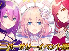 �֥��ɥ� �ե��󥿥����������������ס�1��ǯ��ǰ�������֤�11��27��������������300Ϣ�����㤬̵���ˤʤ륭���ڡ����