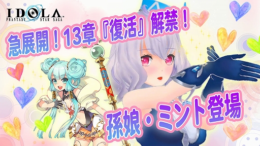 ���������꡼ No.004�Υ���ͥ������ / �֥��ɥ� �ե��󥿥����������������פǿ���5����饯�����֥ߥ�ȡפ��о�