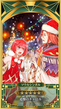 ���������꡼ No.005�Υ���ͥ������ / �֥��ɥ� �ե��󥿥����������������ס�����5����饯�����֥����[���ꥹ�ޥ�]�פ��о�