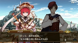 ���������꡼ No.008�Υ���ͥ������ / �֥��ɥ� �ե��󥿥����������������ס�����5����饯�����֥����[���ꥹ�ޥ�]�פ��о�