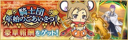 ���������꡼ No.005�Υ���ͥ������ / �֥��ɥ�ס�����5�֥���������[�˥塼���䡼]�פ��о줹��ԥå����åץ����㤬12��31������»�