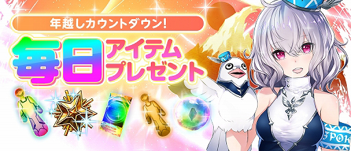 ꡼ No.008 | ֥ɥס5֥[˥塼䡼]פо줹ԥååץ㤬1231»