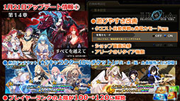 ���������꡼ No.006�Υ���ͥ������ / �֥��ɥ� �ե��󥿥����������������ס�1��21���Υ��åץǡ��Ȥǥᥤ�󥹥ȡ��꡼��14�ϤȺǽ�15�Ϥ�Ʊ���ۿ������ԥ�����2�γ�ȯ�����餫��