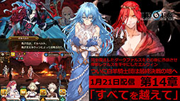 ���������꡼ No.008�Υ���ͥ������ / �֥��ɥ� �ե��󥿥����������������ס�1��21���Υ��åץǡ��Ȥǥᥤ�󥹥ȡ��꡼��14�ϤȺǽ�15�Ϥ�Ʊ���ۿ������ԥ�����2�γ�ȯ�����餫��