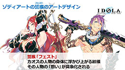 ���������꡼ No.033�Υ���ͥ������ / �֥��ɥ� �ե��󥿥����������������ס�1��21���Υ��åץǡ��Ȥǥᥤ�󥹥ȡ��꡼��14�ϤȺǽ�15�Ϥ�Ʊ���ۿ������ԥ�����2�γ�ȯ�����餫��