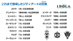 ���������꡼ No.036�Υ���ͥ������ / �֥��ɥ� �ե��󥿥����������������ס�1��21���Υ��åץǡ��Ȥǥᥤ�󥹥ȡ��꡼��14�ϤȺǽ�15�Ϥ�Ʊ���ۿ������ԥ�����2�γ�ȯ�����餫��