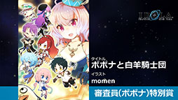 ���������꡼ No.041�Υ���ͥ������ / �֥��ɥ� �ե��󥿥����������������ס�1��21���Υ��åץǡ��Ȥǥᥤ�󥹥ȡ��꡼��14�ϤȺǽ�15�Ϥ�Ʊ���ۿ������ԥ�����2�γ�ȯ�����餫��