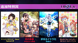 ���������꡼ No.043�Υ���ͥ������ / �֥��ɥ� �ե��󥿥����������������ס�1��21���Υ��åץǡ��Ȥǥᥤ�󥹥ȡ��꡼��14�ϤȺǽ�15�Ϥ�Ʊ���ۿ������ԥ�����2�γ�ȯ�����餫��