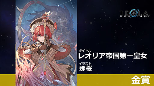 ���������꡼ No.044�Υ���ͥ������ / �֥��ɥ� �ե��󥿥����������������ס�1��21���Υ��åץǡ��Ȥǥᥤ�󥹥ȡ��꡼��14�ϤȺǽ�15�Ϥ�Ʊ���ۿ������ԥ�����2�γ�ȯ�����餫��