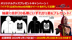 ���������꡼ No.047�Υ���ͥ������ / �֥��ɥ� �ե��󥿥����������������ס�1��21���Υ��åץǡ��Ȥǥᥤ�󥹥ȡ��꡼��14�ϤȺǽ�15�Ϥ�Ʊ���ۿ������ԥ�����2�γ�ȯ�����餫��