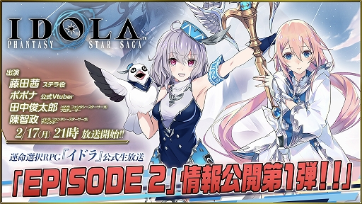 ���������꡼ No.001�Υ���ͥ������ / �֥��ɥ� �ե��󥿥����������������פθ������Ȥ�2��17��21��00����ۿ������ƥ����ƣ�� ������餬�б�