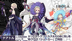 ���������꡼ No.002�Υ���ͥ������ / �֥��ɥ� �ե��󥿥����������������פΥᥤ�󥹥ȡ��꡼�֥��ԥ�����2�פ�4��˳���ͽ�ꡣ����͸����ҥ������ξ�������餫��