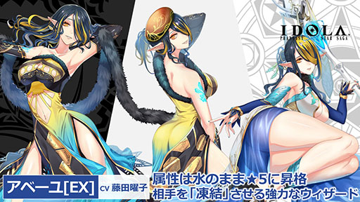 ���������꡼ No.004�Υ���ͥ������ / �֥��ɥ� �ե��󥿥����������������פΥᥤ�󥹥ȡ��꡼�֥��ԥ�����2�פ�4��˳���ͽ�ꡣ����͸����ҥ������ξ�������餫��