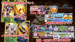 ���������꡼ No.006�Υ���ͥ������ / �֥��ɥ� �ե��󥿥����������������פΥᥤ�󥹥ȡ��꡼�֥��ԥ�����2�פ�4��˳���ͽ�ꡣ����͸����ҥ������ξ�������餫��