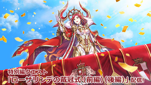 ���������꡼ No.008�Υ���ͥ������ / �֥��ɥ� �ե��󥿥����������������פΥᥤ�󥹥ȡ��꡼�֥��ԥ�����2�פ�4��˳���ͽ�ꡣ����͸����ҥ������ξ�������餫��