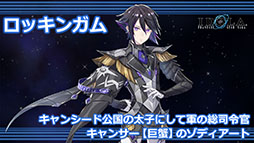 ���������꡼ No.012�Υ���ͥ������ / �֥��ɥ� �ե��󥿥����������������פΥᥤ�󥹥ȡ��꡼�֥��ԥ�����2�פ�4��˳���ͽ�ꡣ����͸����ҥ������ξ�������餫��