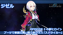 ���������꡼ No.014�Υ���ͥ������ / �֥��ɥ� �ե��󥿥����������������פΥᥤ�󥹥ȡ��꡼�֥��ԥ�����2�פ�4��˳���ͽ�ꡣ����͸����ҥ������ξ�������餫��