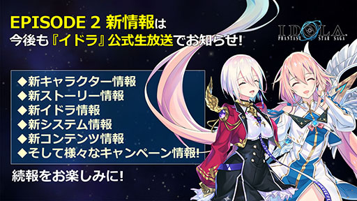 ���������꡼ No.017�Υ���ͥ������ / �֥��ɥ� �ե��󥿥����������������פΥᥤ�󥹥ȡ��꡼�֥��ԥ�����2�פ�4��˳���ͽ�ꡣ����͸����ҥ������ξ�������餫��