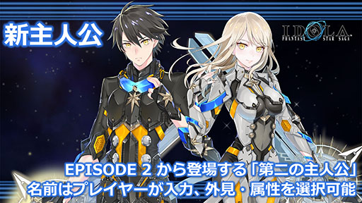 ���������꡼ No.002�Υ���ͥ������ / �֥��ɥ� �ե��󥿥����������������פΥᥤ�󥹥ȡ��꡼��EPISODE 2�פ�5��21�����ۿ����ꡣ�������䥷���ƥ����ʤɤ����餫��