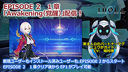 ���������꡼ No.003�Υ���ͥ������ / �֥��ɥ� �ե��󥿥����������������פΥᥤ�󥹥ȡ��꡼��EPISODE 2�פ�5��21�����ۿ����ꡣ�������䥷���ƥ����ʤɤ����餫��