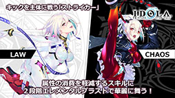 ���������꡼ No.005�Υ���ͥ������ / �֥��ɥ� �ե��󥿥����������������פΥᥤ�󥹥ȡ��꡼��EPISODE 2�פ�5��21�����ۿ����ꡣ�������䥷���ƥ����ʤɤ����餫��