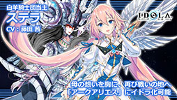 ���������꡼ No.006�Υ���ͥ������ / �֥��ɥ� �ե��󥿥����������������פΥᥤ�󥹥ȡ��꡼��EPISODE 2�פ�5��21�����ۿ����ꡣ�������䥷���ƥ����ʤɤ����餫��