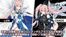 ���������꡼ No.007�Υ���ͥ������ / �֥��ɥ� �ե��󥿥����������������פΥᥤ�󥹥ȡ��꡼��EPISODE 2�פ�5��21�����ۿ����ꡣ�������䥷���ƥ����ʤɤ����餫��