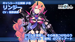 ���������꡼ No.009�Υ���ͥ������ / �֥��ɥ� �ե��󥿥����������������פΥᥤ�󥹥ȡ��꡼��EPISODE 2�פ�5��21�����ۿ����ꡣ�������䥷���ƥ����ʤɤ����餫��