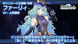 ���������꡼ No.010�Υ���ͥ������ / �֥��ɥ� �ե��󥿥����������������פΥᥤ�󥹥ȡ��꡼��EPISODE 2�פ�5��21�����ۿ����ꡣ�������䥷���ƥ����ʤɤ����餫��