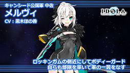 ���������꡼ No.011�Υ���ͥ������ / �֥��ɥ� �ե��󥿥����������������פΥᥤ�󥹥ȡ��꡼��EPISODE 2�פ�5��21�����ۿ����ꡣ�������䥷���ƥ����ʤɤ����餫��