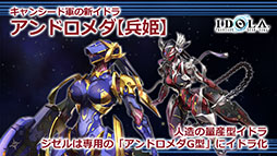 ���������꡼ No.012�Υ���ͥ������ / �֥��ɥ� �ե��󥿥����������������פΥᥤ�󥹥ȡ��꡼��EPISODE 2�פ�5��21�����ۿ����ꡣ�������䥷���ƥ����ʤɤ����餫��