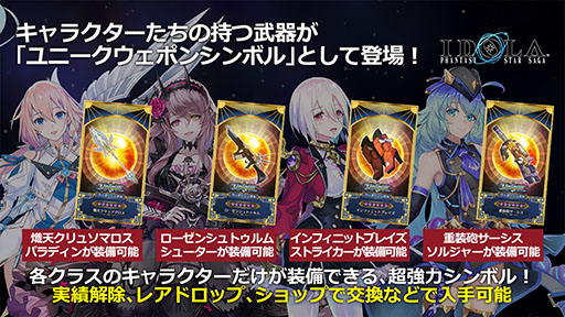 ���������꡼ No.017�Υ���ͥ������ / �֥��ɥ� �ե��󥿥����������������פΥᥤ�󥹥ȡ��꡼��EPISODE 2�פ�5��21�����ۿ����ꡣ�������䥷���ƥ����ʤɤ����餫��