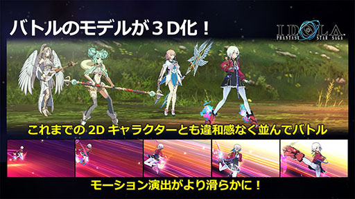 ���������꡼ No.018�Υ���ͥ������ / �֥��ɥ� �ե��󥿥����������������פΥᥤ�󥹥ȡ��꡼��EPISODE 2�פ�5��21�����ۿ����ꡣ�������䥷���ƥ����ʤɤ����餫��