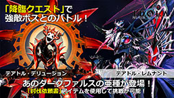 ���������꡼ No.020�Υ���ͥ������ / �֥��ɥ� �ե��󥿥����������������פΥᥤ�󥹥ȡ��꡼��EPISODE 2�פ�5��21�����ۿ����ꡣ�������䥷���ƥ����ʤɤ����餫��