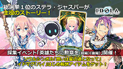 ���������꡼ No.023�Υ���ͥ������ / �֥��ɥ� �ե��󥿥����������������פΥᥤ�󥹥ȡ��꡼��EPISODE 2�פ�5��21�����ۿ����ꡣ�������䥷���ƥ����ʤɤ����餫��