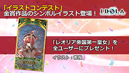 ���������꡼ No.024�Υ���ͥ������ / �֥��ɥ� �ե��󥿥����������������פΥᥤ�󥹥ȡ��꡼��EPISODE 2�פ�5��21�����ۿ����ꡣ�������䥷���ƥ����ʤɤ����餫��