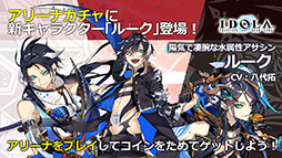 ���������꡼ No.026�Υ���ͥ������ / �֥��ɥ� �ե��󥿥����������������פΥᥤ�󥹥ȡ��꡼��EPISODE 2�פ�5��21�����ۿ����ꡣ�������䥷���ƥ����ʤɤ����餫��