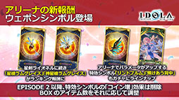 ���������꡼ No.027�Υ���ͥ������ / �֥��ɥ� �ե��󥿥����������������פΥᥤ�󥹥ȡ��꡼��EPISODE 2�פ�5��21�����ۿ����ꡣ�������䥷���ƥ����ʤɤ����餫��