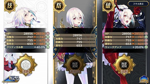 画像ギャラリー No.004のサムネイル画像 / 「イドラ ファンタシースターサーガ」,新章「EPISODE 2」の配信を開始。新★5キャラ「ジゼル」の登場も