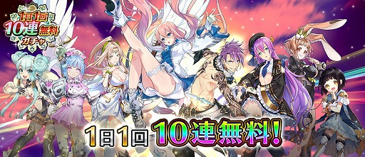 画像ギャラリー No.008のサムネイル画像 / 「イドラ ファンタシースターサーガ」,新章「EPISODE 2」の配信を開始。新★5キャラ「ジゼル」の登場も