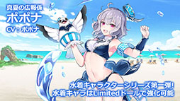 ���������꡼ No.003�Υ���ͥ������ / �֥��ɥ�ס�20��20�ΥХȥ��ڤ����ι�ĥХȥ�䡤���奭��饯�������꡼�����о줹��ݥݥʡ�������Υ��饹�Ȥ�������