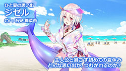 ���������꡼ No.005�Υ���ͥ������ / �֥��ɥ�ס�20��20�ΥХȥ��ڤ����ι�ĥХȥ�䡤���奭��饯�������꡼�����о줹��ݥݥʡ�������Υ��饹�Ȥ�������