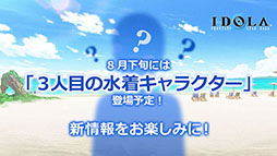 ���������꡼ No.007�Υ���ͥ������ / �֥��ɥ�ס�20��20�ΥХȥ��ڤ����ι�ĥХȥ�䡤���奭��饯�������꡼�����о줹��ݥݥʡ�������Υ��饹�Ȥ�������