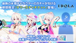 ���������꡼ No.008�Υ���ͥ������ / �֥��ɥ�ס�20��20�ΥХȥ��ڤ����ι�ĥХȥ�䡤���奭��饯�������꡼�����о줹��ݥݥʡ�������Υ��饹�Ȥ�������