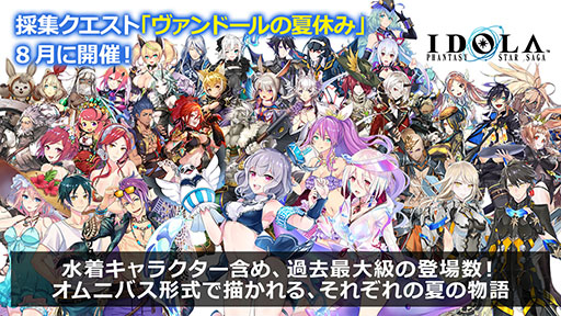 ���������꡼ No.009�Υ���ͥ������ / �֥��ɥ�ס�20��20�ΥХȥ��ڤ����ι�ĥХȥ�䡤���奭��饯�������꡼�����о줹��ݥݥʡ�������Υ��饹�Ȥ�������