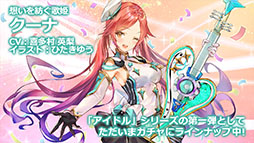 ���������꡼ No.010�Υ���ͥ������ / �֥��ɥ�ס�20��20�ΥХȥ��ڤ����ι�ĥХȥ�䡤���奭��饯�������꡼�����о줹��ݥݥʡ�������Υ��饹�Ȥ�������