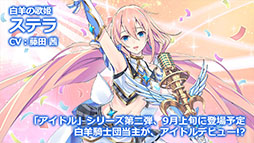 ���������꡼ No.012�Υ���ͥ������ / �֥��ɥ�ס�20��20�ΥХȥ��ڤ����ι�ĥХȥ�䡤���奭��饯�������꡼�����о줹��ݥݥʡ�������Υ��饹�Ȥ�������