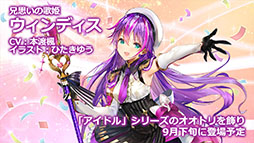 ���������꡼ No.013�Υ���ͥ������ / �֥��ɥ�ס�20��20�ΥХȥ��ڤ����ι�ĥХȥ�䡤���奭��饯�������꡼�����о줹��ݥݥʡ�������Υ��饹�Ȥ�������