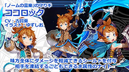 ���������꡼ No.016�Υ���ͥ������ / �֥��ɥ�ס�20��20�ΥХȥ��ڤ����ι�ĥХȥ�䡤���奭��饯�������꡼�����о줹��ݥݥʡ�������Υ��饹�Ȥ�������